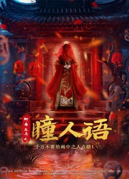 前方高能啊
