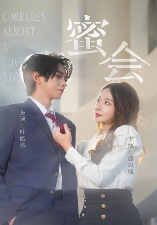 决战前电视剧全集播放在线观看