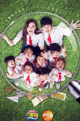 我女朋友的男朋友第二季百度百科免费观看中文