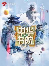 你好1983免费观看全集周也