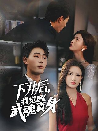 我的青春都是你第一集