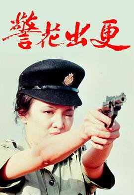 有债必偿漫画在线看