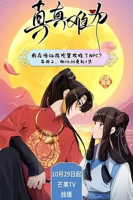 《昼与夜》电视剧在线看免费高清下载