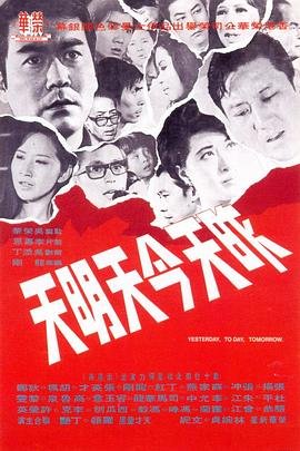《朝花夕拾》简介视频完整版在线观看免费