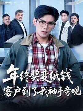 我的前半生103集剧情介绍大结局是什么