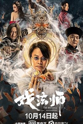 再见阿郎剧情总结分集介绍
