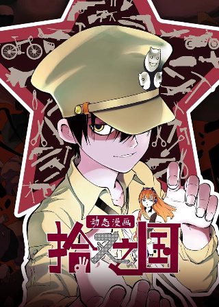 拼命三娘电影免费观看国语