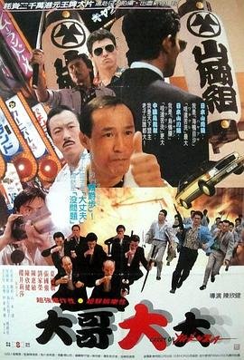 生死相依第三十五季剧情介绍全集下载观看