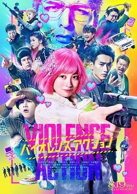 爸爸的味道阅读理解