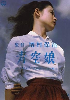 电影《爱在前方》演员表名单大全图片高清下载