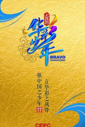 改革进行到底心得体会