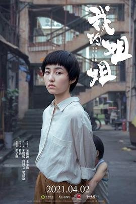 格林第三季免费在线观看