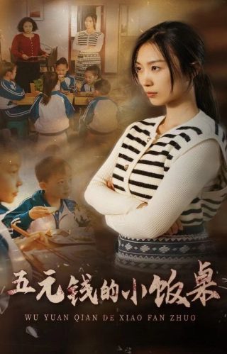 电影夺冠免费观看国语高清