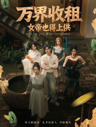 步步惊情电视剧