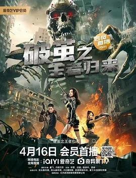 博人传火影忍者最新一集在线观看
