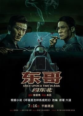 初恋怪兽全集百度网盘资源下载链接
