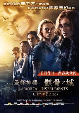 非凡营救无删减免费观看