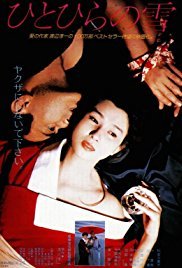精灵宝可梦第四季第38集在线观看