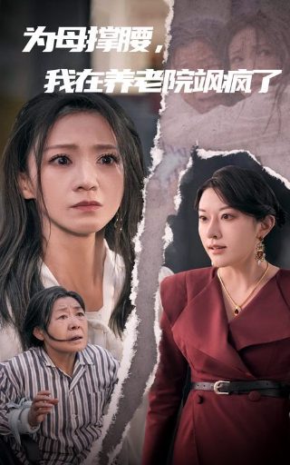 纪录片《圆明园》观后感300字左右三年级下册