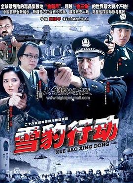 钢铁时代电影