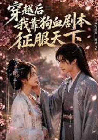 电影撞车双语在线观看免费高清版