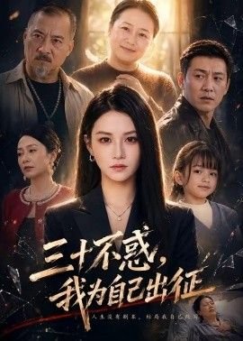 奥特曼第二季主题曲