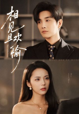 《狼狈》高清免费观看全集电影中文字幕版