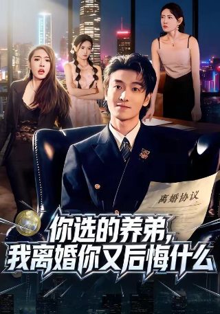 假面骑士亚马逊们第二季主题曲
