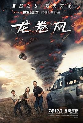 斗罗大陆第149集观免费观看