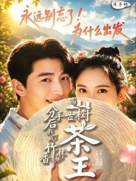 龙日一你死定了1全集免费达达兔