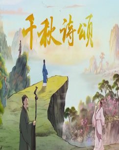 美利坚邦联全集资源