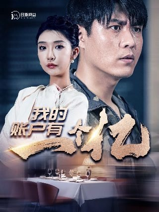 终极三国第二季免费观看不卡