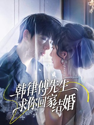 遮天161集免费
