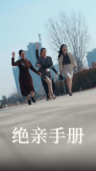 《我和我的祖国》纯音乐伴奏视频播放下载安装