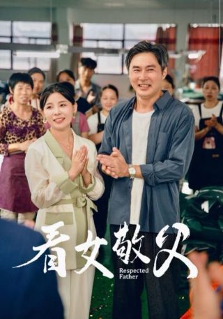 好妈妈8中文在线观看完整版