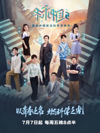 千金归来第100集免费观看电视剧