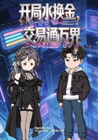 独一无二歌词大意