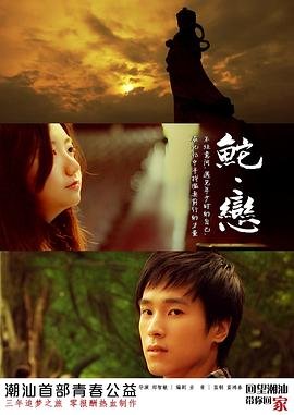 短剧《云渺》免费观看高清版视频播放下载安装