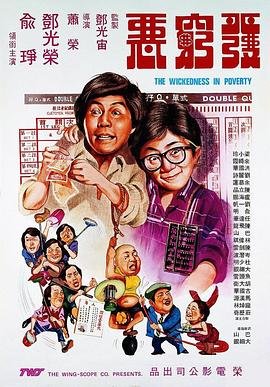 西游记续集优酷在线播放免费观看高清