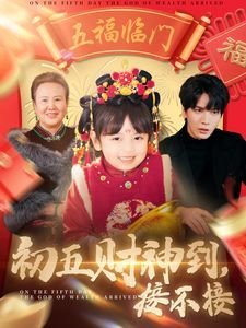 神澜奇域第三部在线观看全集