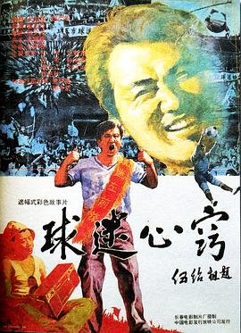 影视大全高清版在线看电视剧