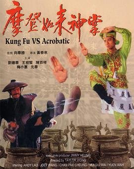 铁血丹心第14集剧情介绍大结局在线观看
