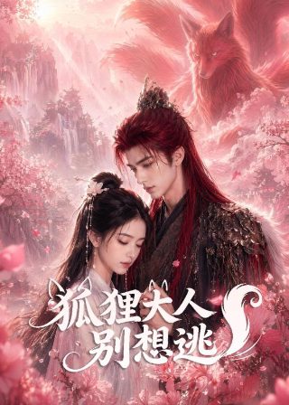 陌生人第三章电影恐怖片在线观看