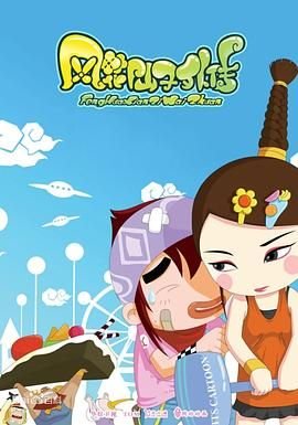 斗罗麒麟圣枪第2季免费观看全集高清