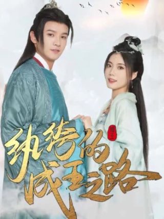 整蛊专家片段视频播放下载免费