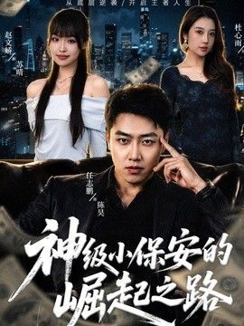 《心灵点滴》在线观看免费高清版电影