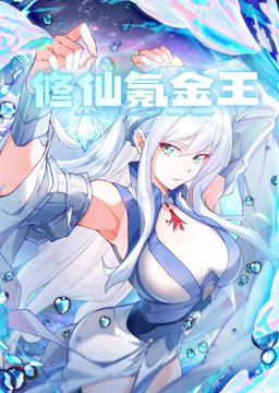 取卵泡后多久可以做移植手术