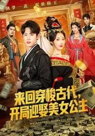 陈佩斯《戏台》高清版免费观看全集下载