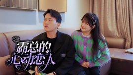 少年男仆库洛在线观看全集免费