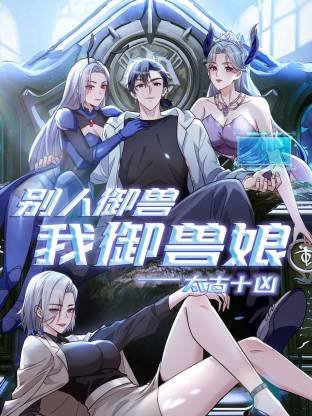 进击的巨人第三季免费下载